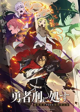 葬送的芙莉莲